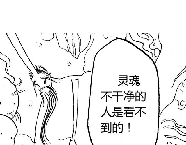 第4话 在千钧一发的时刻得救了8