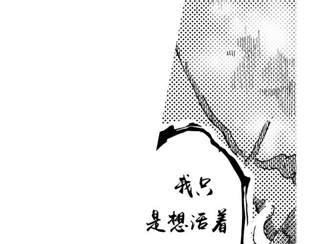 第3话 捕杀蛇王，不负皇命！20