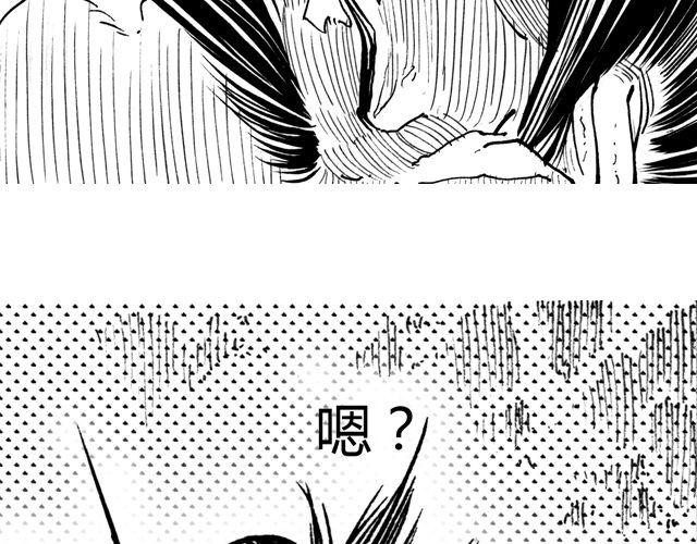 第6话 原来你就是蛇王！24