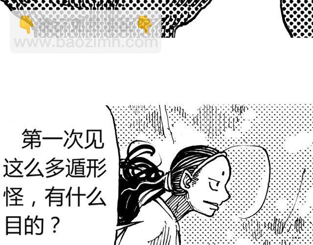 第5话 那是，压倒性的力量7