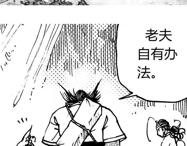 第4话 在千钧一发的时刻得救了17