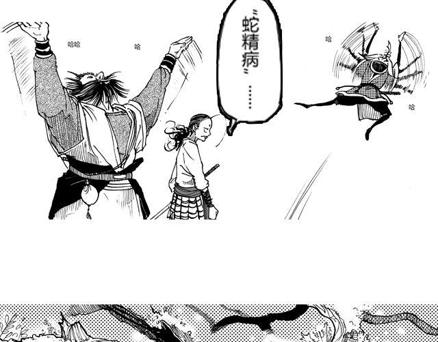 第4话 在千钧一发的时刻得救了15