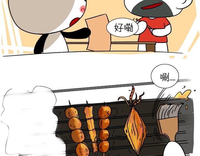 第4话 变态烧烤3