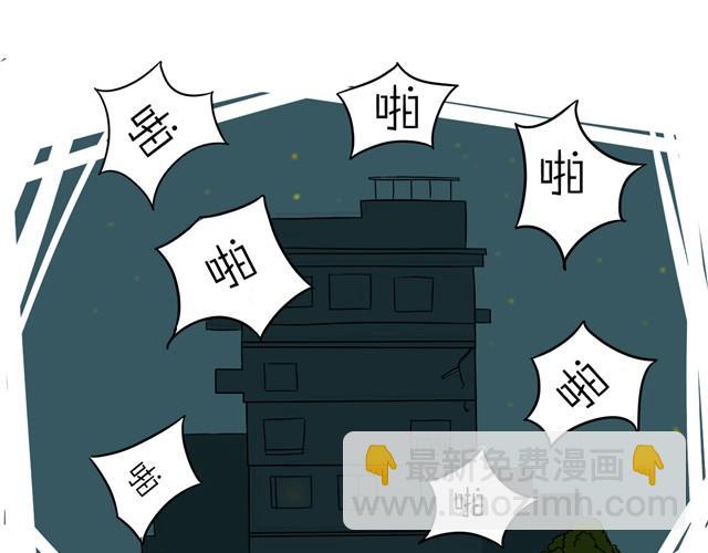 第3话 别加班10