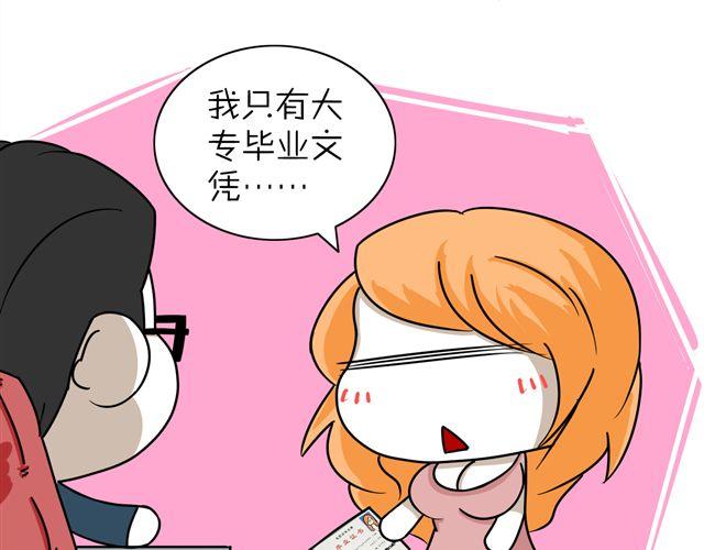 第6话 待我长发及腰17