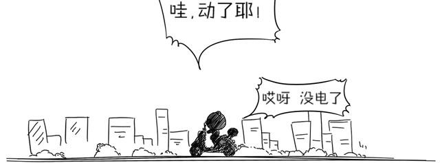 第1话 开学了8