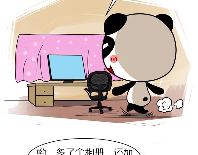 第4话 变态烧烤17