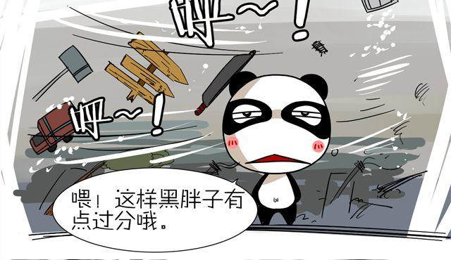 第8话 炫富17