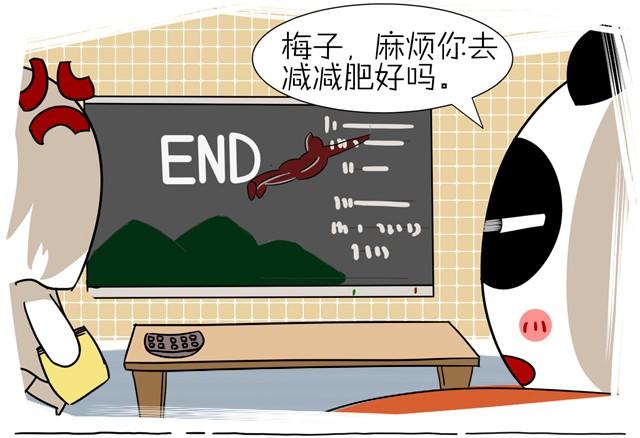 第2话 奥特曼10