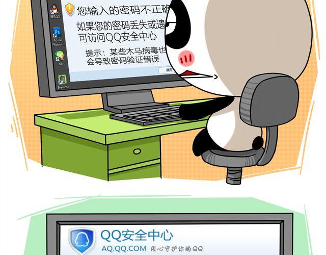 第7话 快看那妹子15