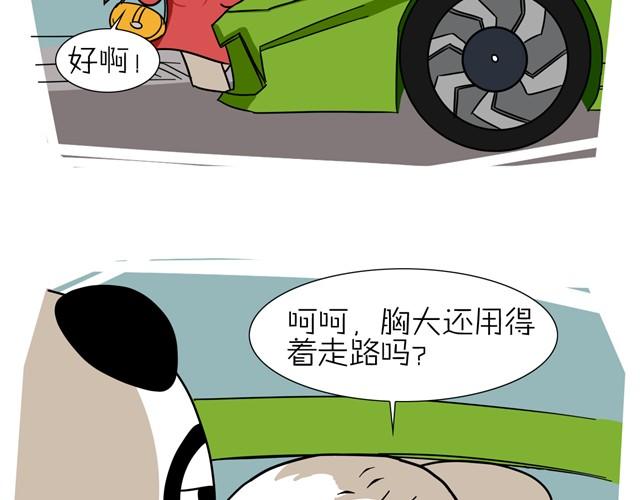 第2话 奥特曼14