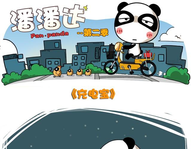 第1话 开学了0