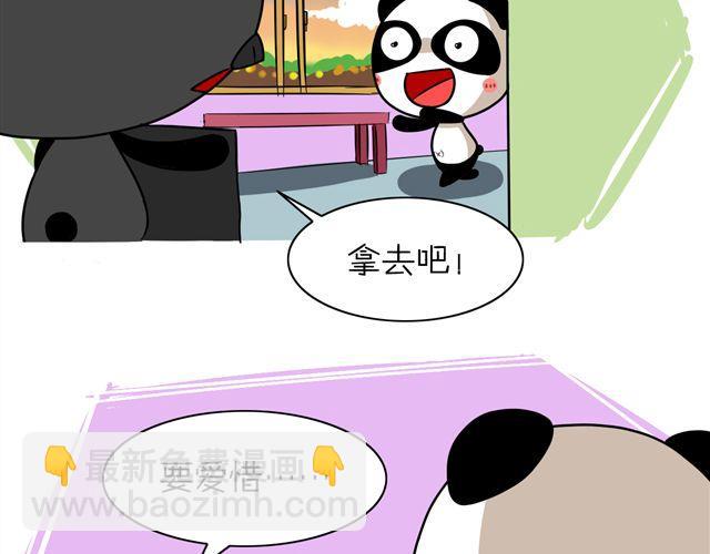 第6话 待我长发及腰13