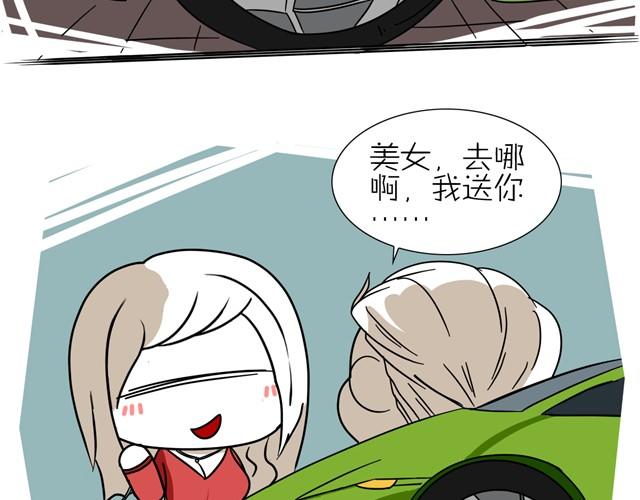 第2话 奥特曼13