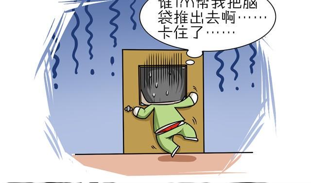 第5话 教导主任5