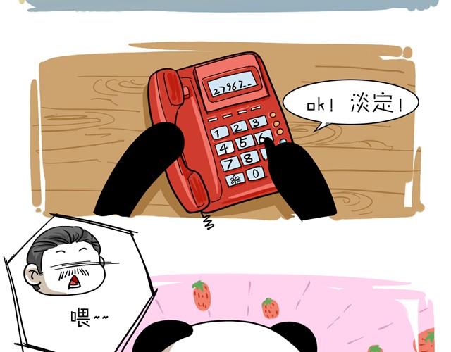 第1话 开学了10