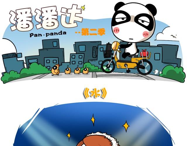 第4话 变态烧烤12