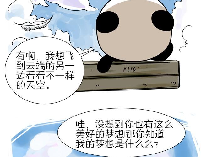 第3话 别加班16