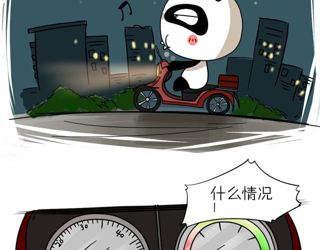 第1话 开学了1