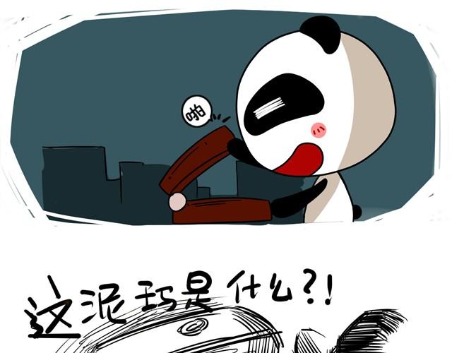 第1话 开学了5