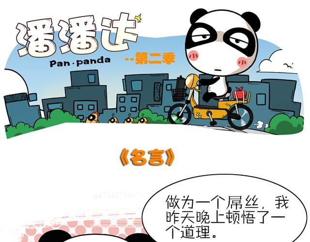 第4话 变态烧烤6