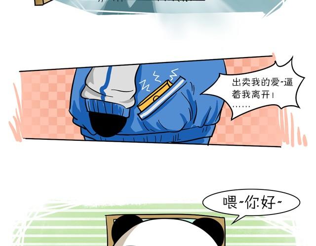 第1话 开学了18