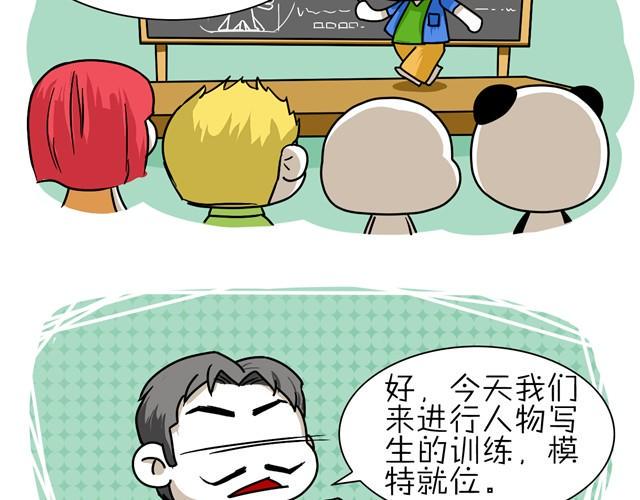 第5话 教导主任13
