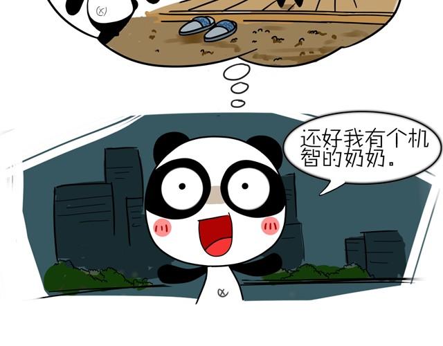 第1话 开学了4
