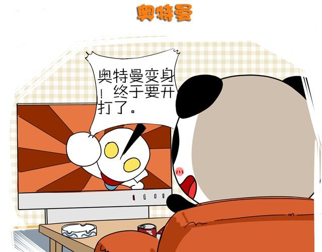 第2话 奥特曼6