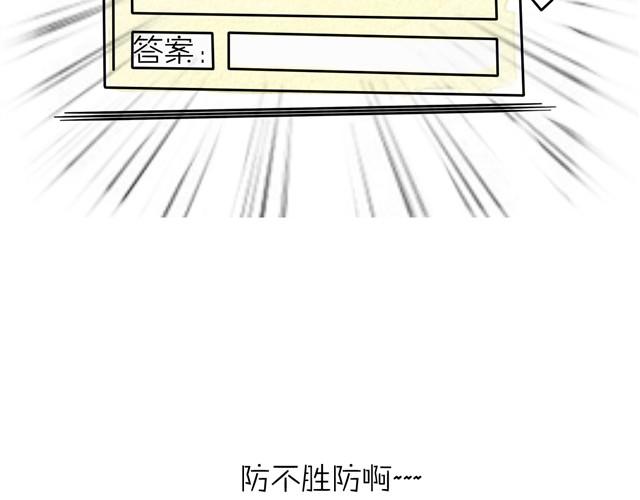 第4话 变态烧烤21