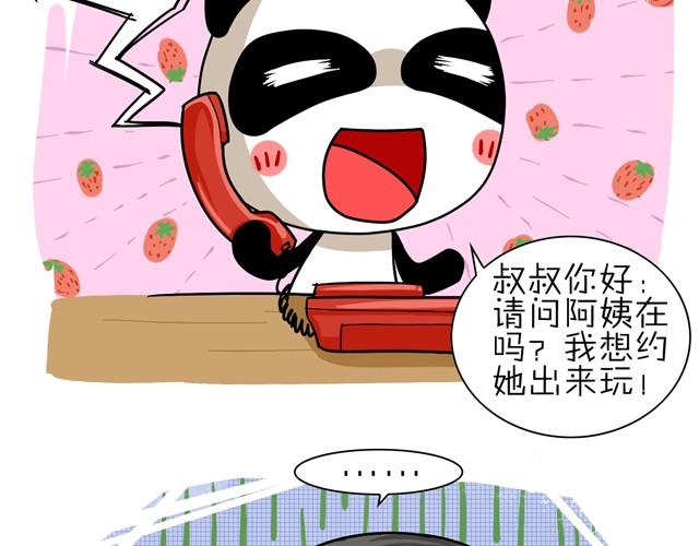 第1话 开学了11