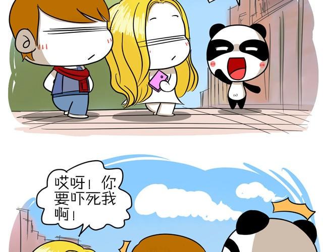 第5话 教导主任7