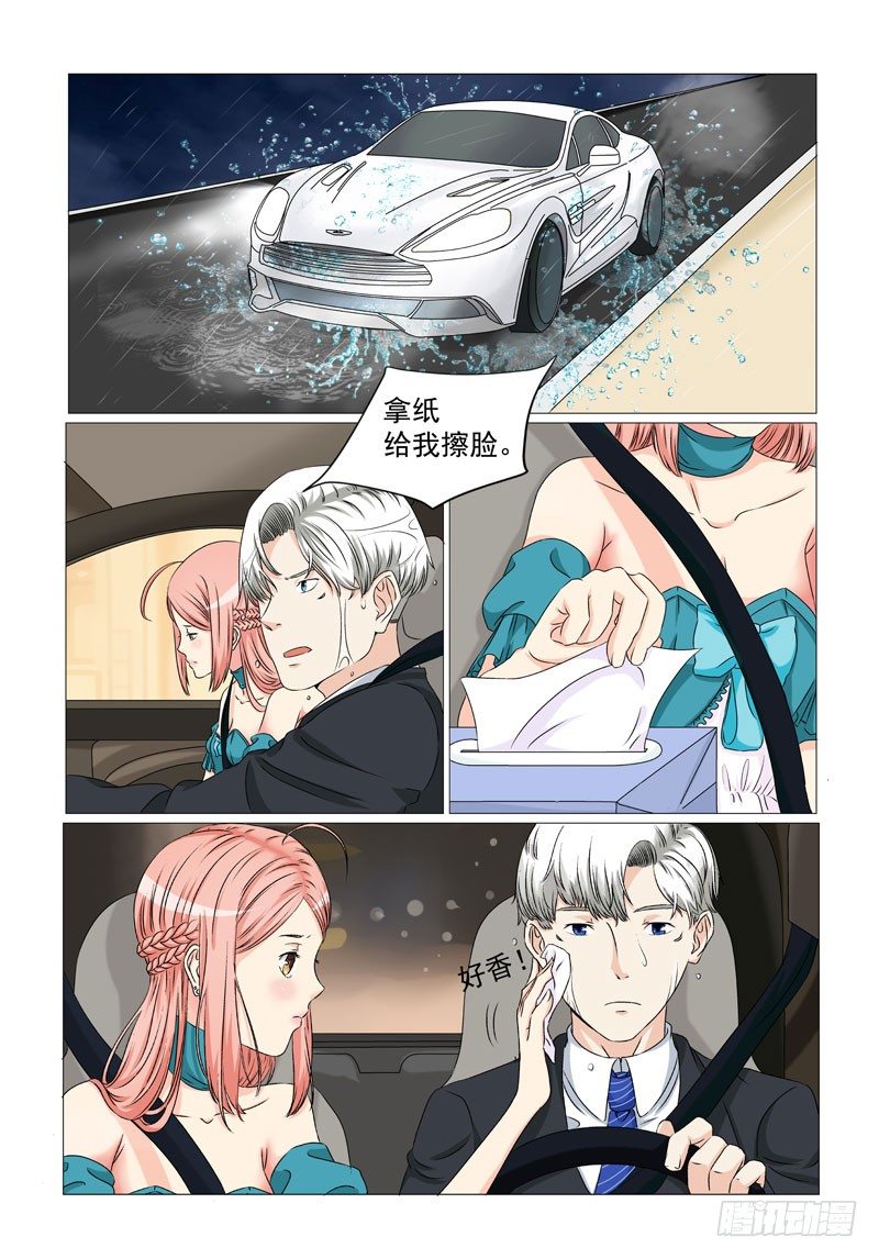 第8话 设计婚纱6