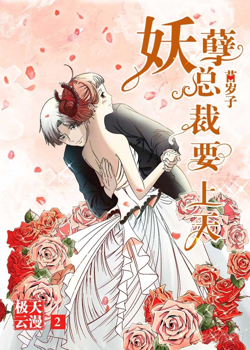 第2话 去看他0