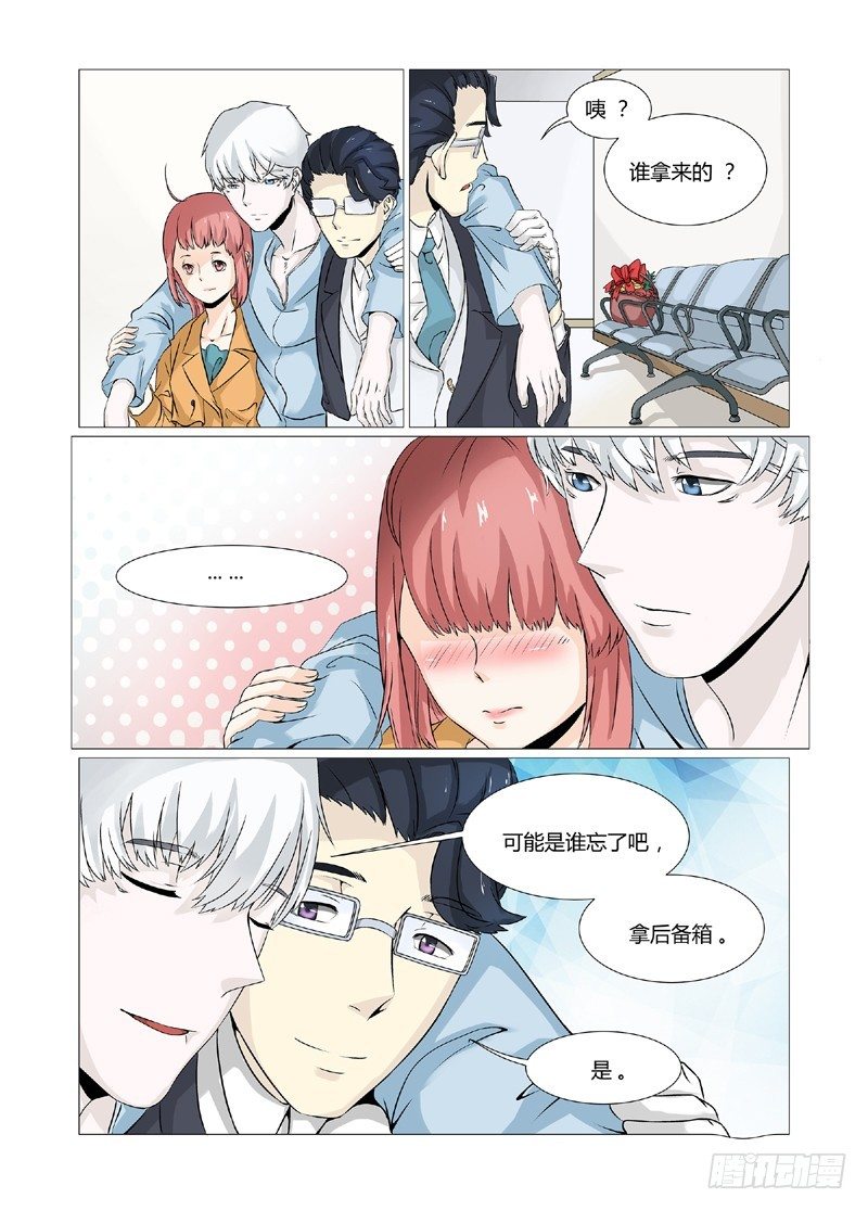 第4话 妈妈支持你6