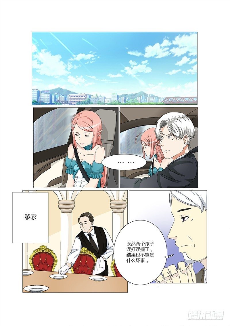 第7话 心动6