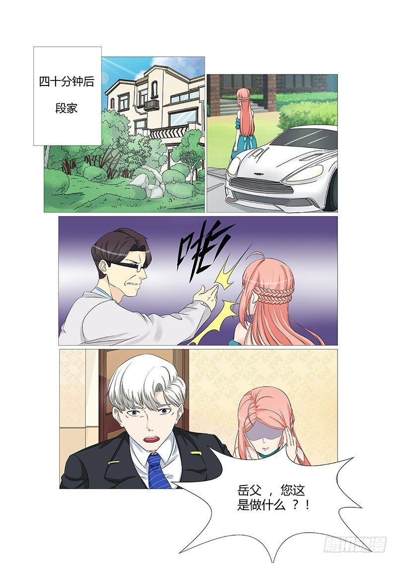第7话 心动1