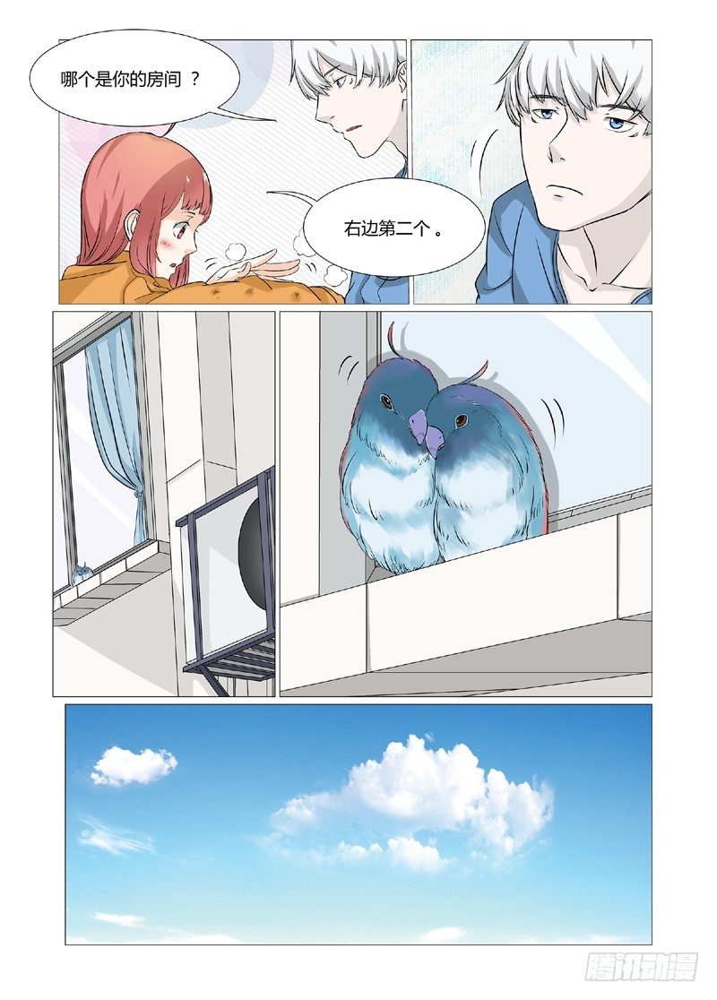 第5话 领证了5