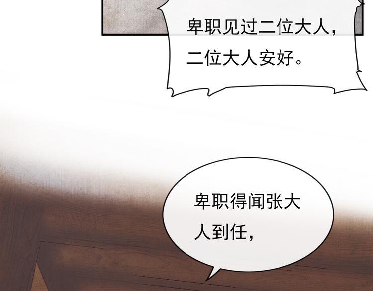 却赠檄文21