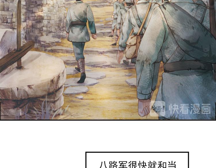 沂蒙母亲9