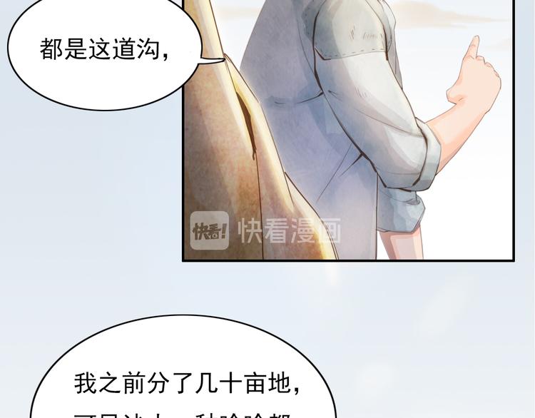 绿色接力48