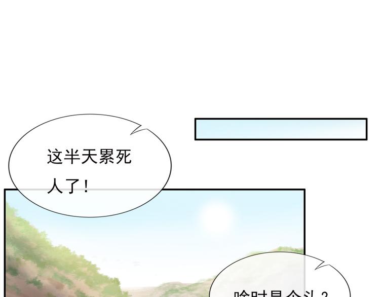 盼“金扁担”24