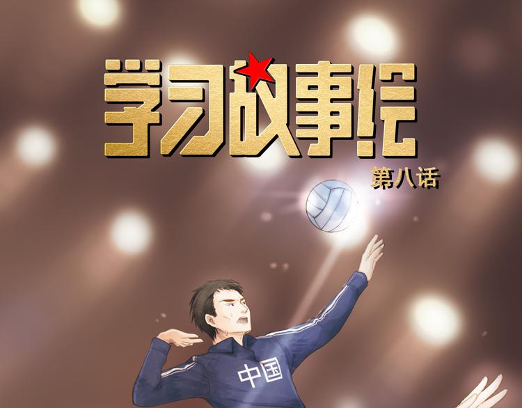 时代强音0