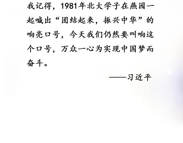 时代强音3