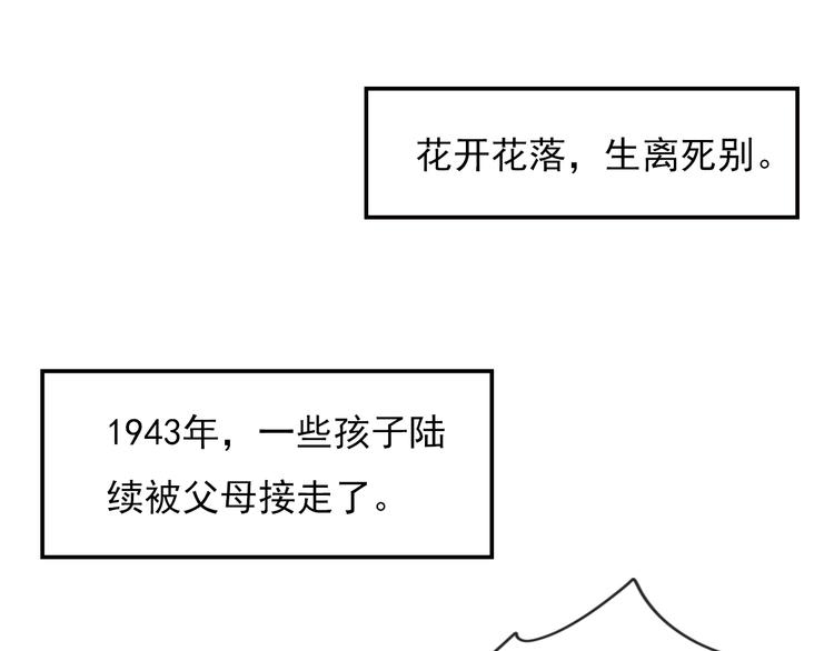 沂蒙母亲80