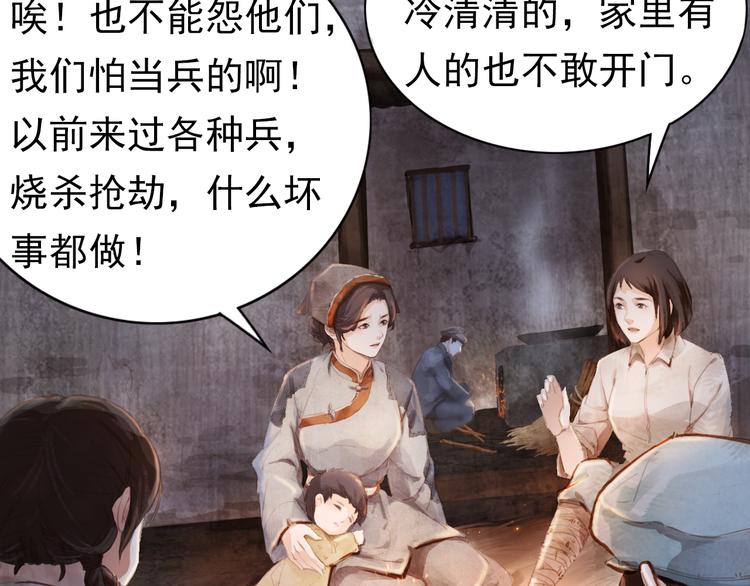半条被子50