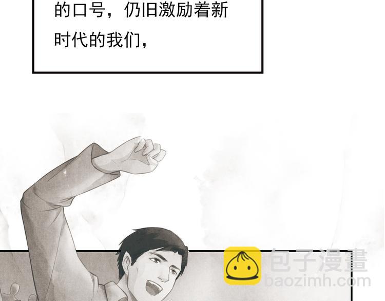 时代强音82