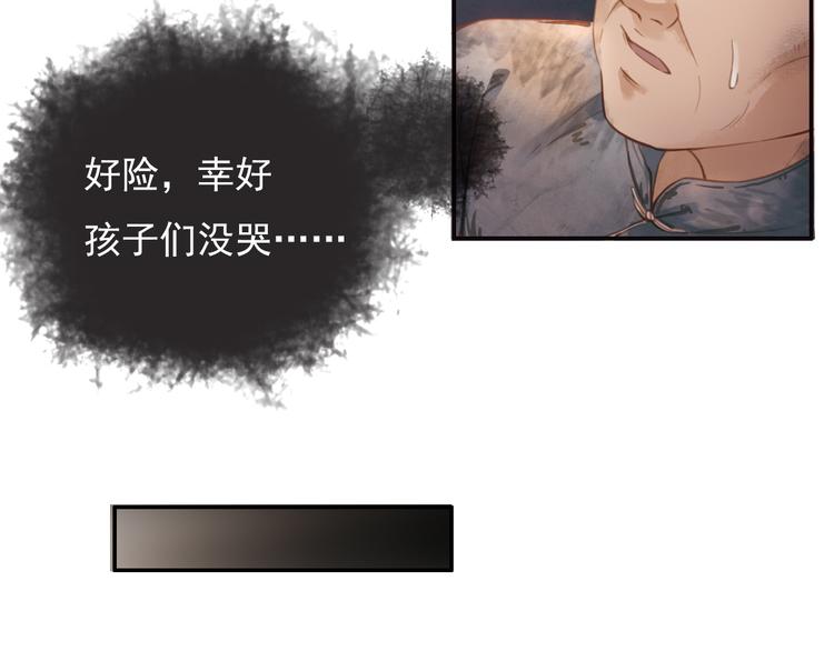 沂蒙母亲57