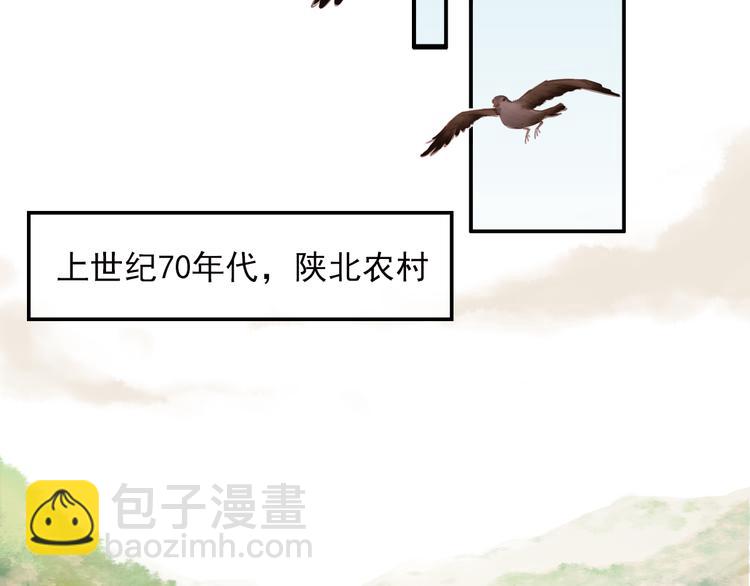 盼“金扁担”6