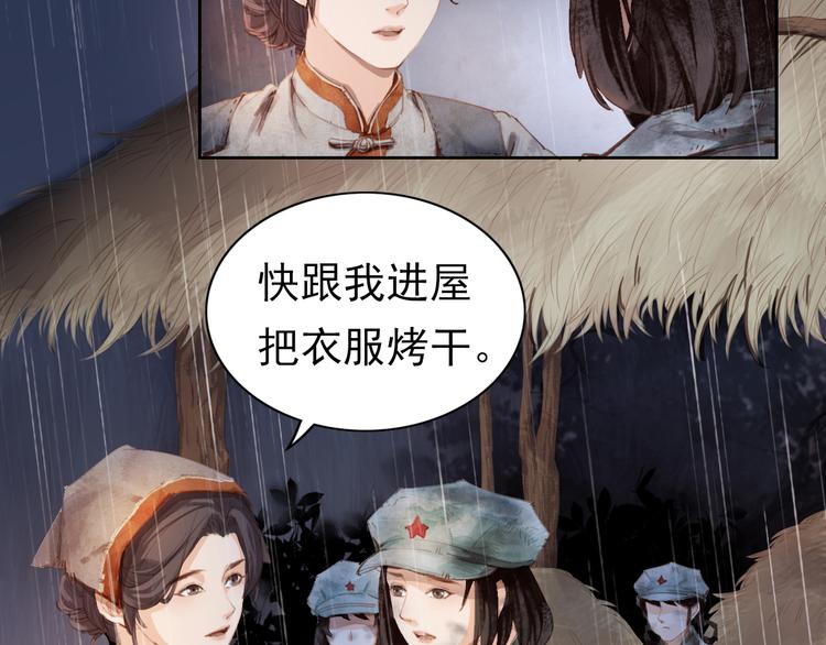 半条被子39